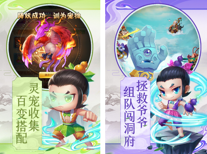 葫芦游戏在哪里下载 2026热门葫芦游戏介绍截图