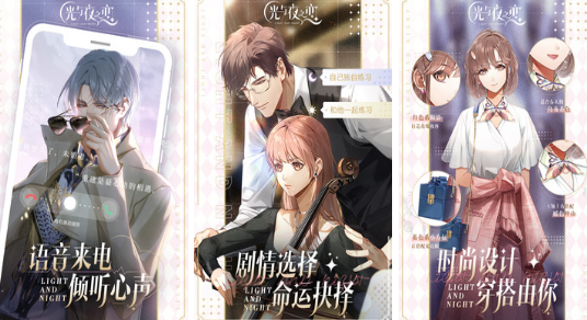 剧情游戏榜单合集TOP10有哪几款 2026火爆的的剧情游戏手机版排行榜截图