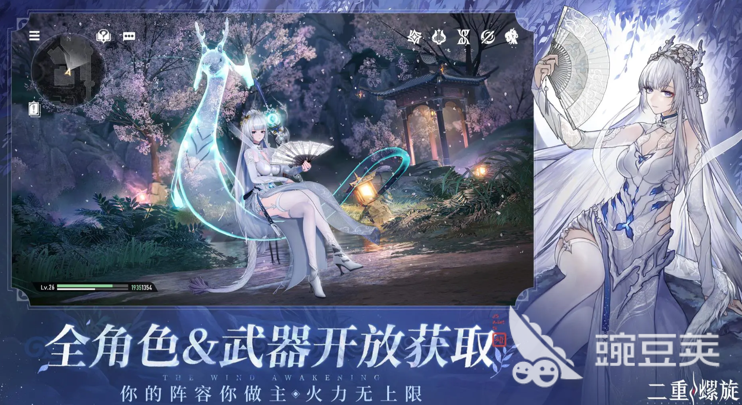 二重螺旋机傀大乱斗 二重螺旋机傀大乱斗玩法详解与入门指南截图