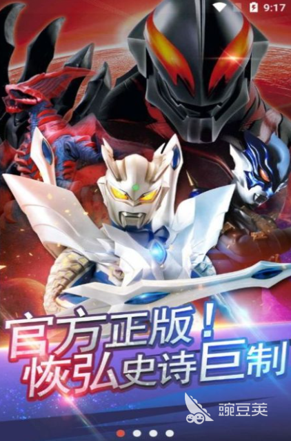 奥特曼卡片游戏下载 必玩的奥特曼卡片游戏分享2026截图