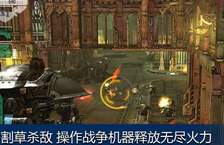 战锤系列有哪几款游戏 2026受欢迎的战锤手游安卓下载推荐截图