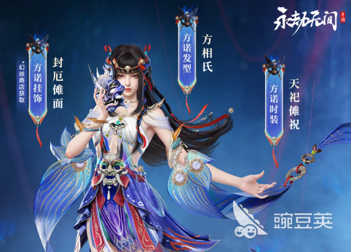 永劫无间方诺角色玩法详解：连招技巧、武器选择与实战思路