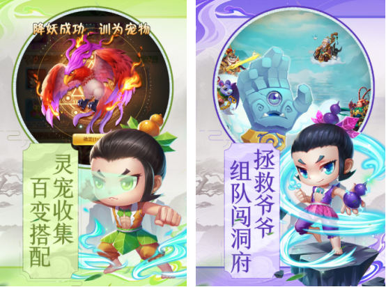 葫芦游戏在哪里下载