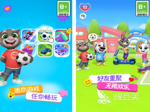 不用钱儿童手机游戏合辑 2026火爆的有趣的儿童益智游戏下载推荐截图