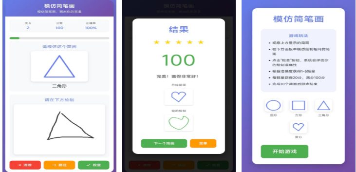 2026榜单3模仿类游戏分享before_1：高人气趣味模仿游戏下载指南截图