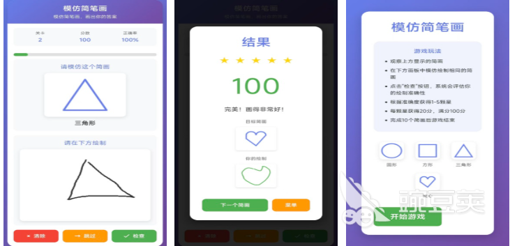 2026榜单3模仿类游戏分享before_1：高趣味性、强代入感的模仿玩法游戏下载指南