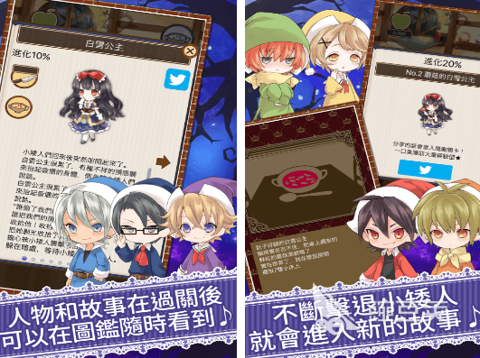 白雪公主游戏榜单 2026火爆的白雪公主主题游戏分享截图