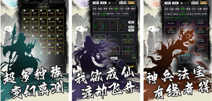 受欢迎的挂机游戏下载合集