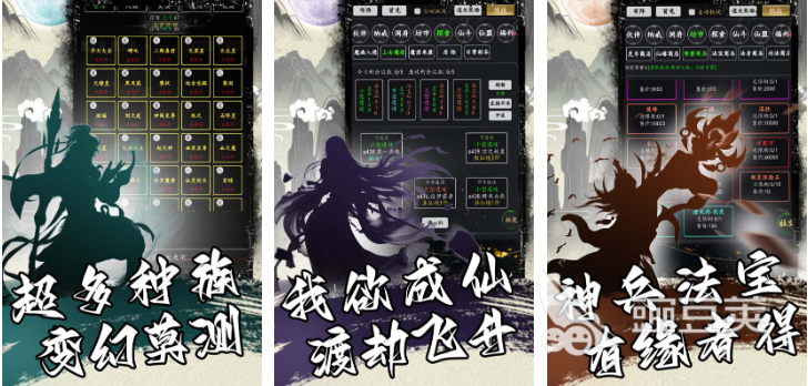 好玩的挂机游戏下载榜单 2026人气Top5挂机游戏手机版分享截图