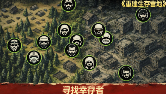 好玩的生存建造游戏有哪些