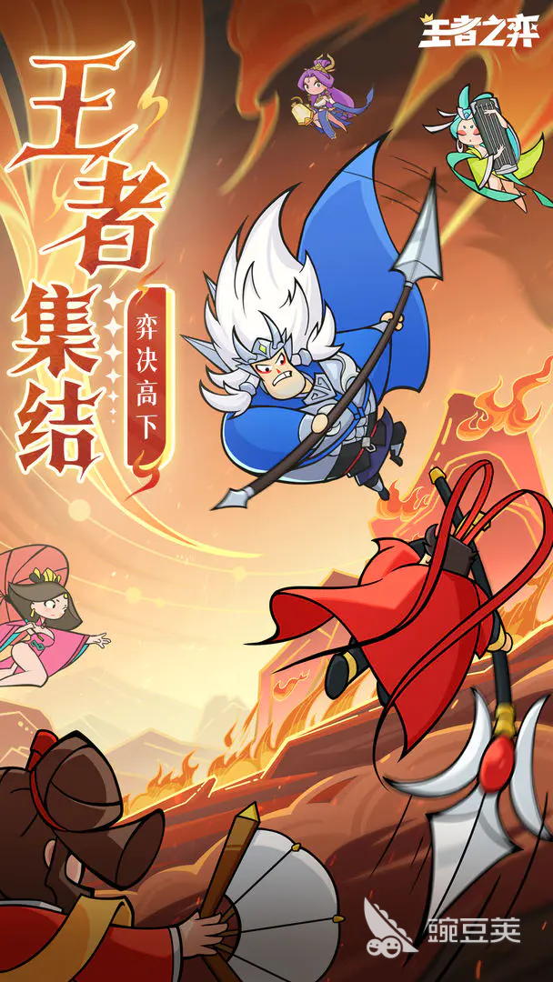 王者荣耀王者之弈野区挑战3教程 王者荣耀王者之弈第三关通关技巧与阵容分享截图