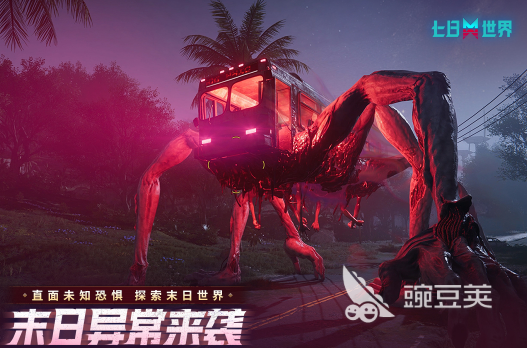 联机生存游戏分享 2026火爆的高人气联机生存手游安卓下载合集截图