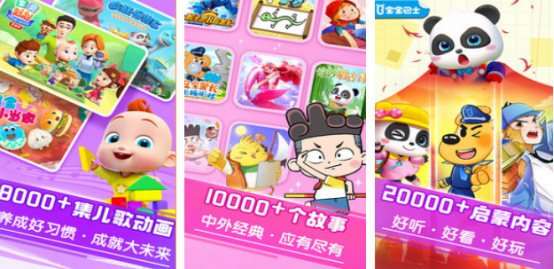 儿童游戏100个有哪些