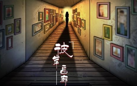 2026好玩的互动剧情游戏app推荐