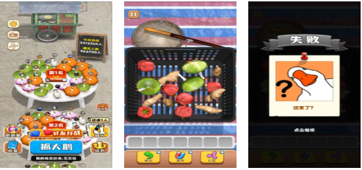 流行的抖音游戏前五名