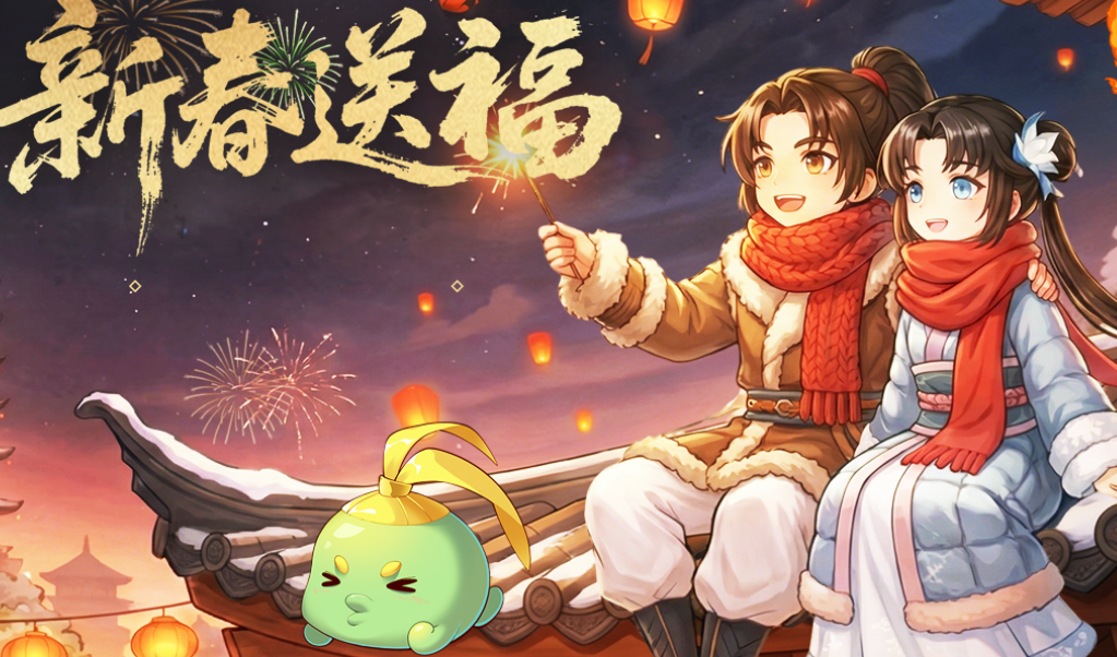 免费的仙剑奇侠传游戏推荐