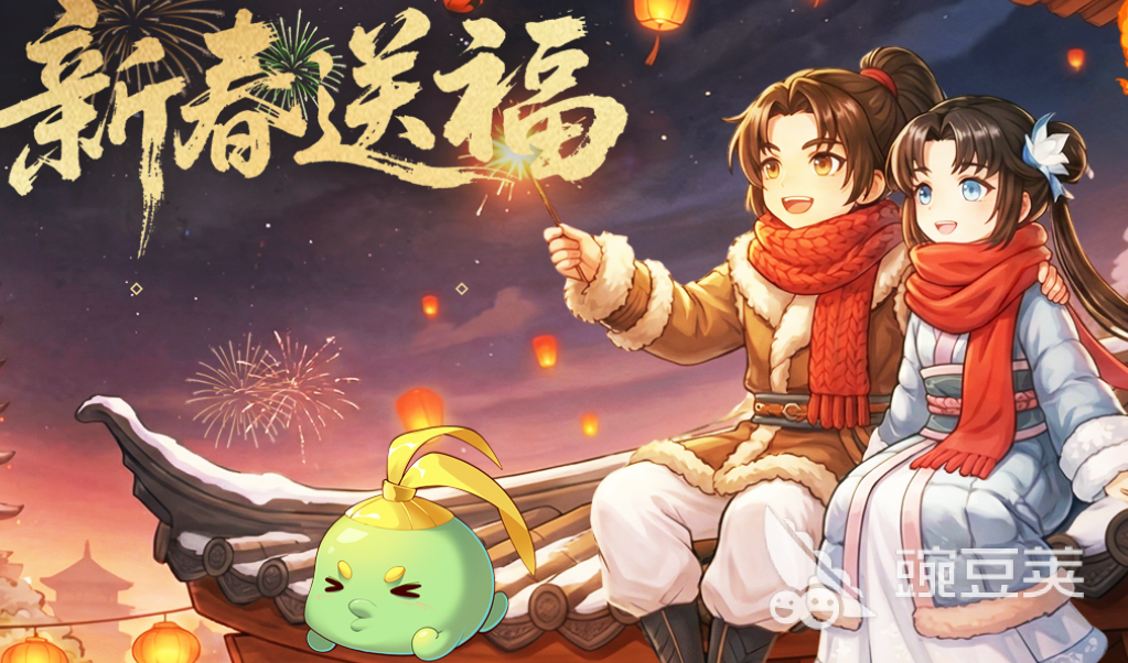 2026火爆的不用钱仙剑奇侠传游戏分享与下载指南截图