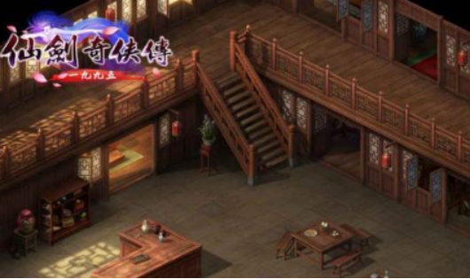 仙剑单机游戏手机版的有什么