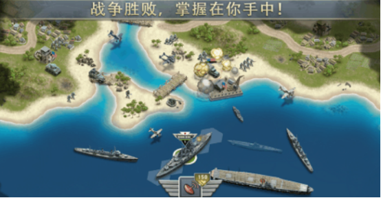 太平洋海战单机游戏有哪些