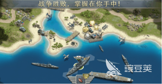 太平洋海战不用网络游戏分享 2026榜单合集4太平洋海战游戏手机版before_2截图