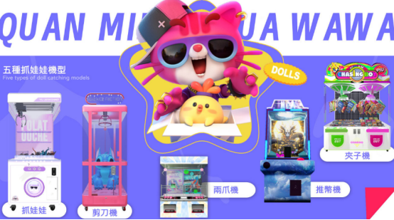 免费抓娃娃手机游戏有哪些