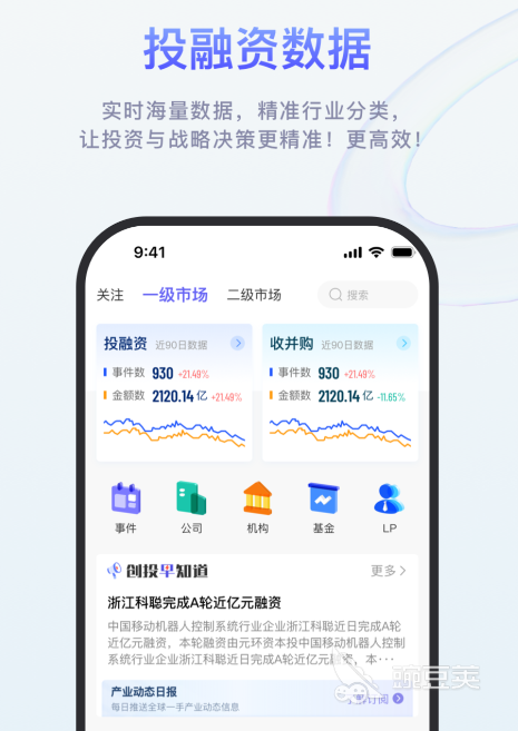 大数据分析软件分享 2024年高性价比与企业级主流工具深度对比截图