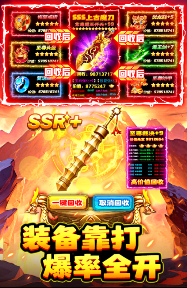 石灵圣域公测时间 石灵圣域什么时候开服