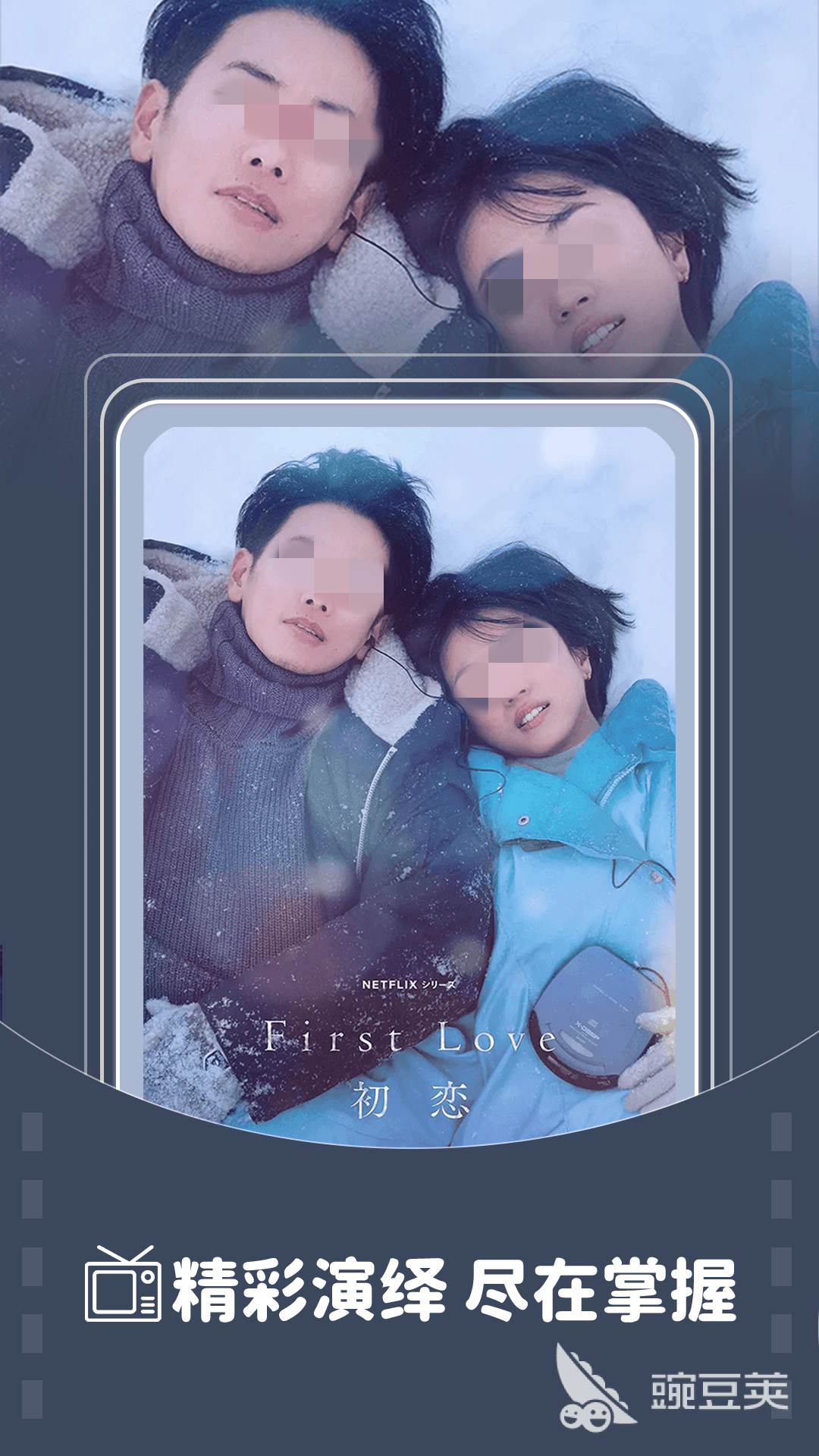 不用钱追剧软件分享 2024榜单合集4高清追剧APP下载before_2截图