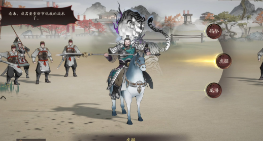 三国手游有几种将好玩2026