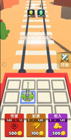 小火车查尔斯游戏哪个值得下载2026 必玩的小火车查尔斯游戏介绍