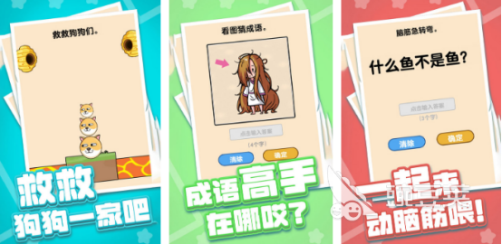 开发大脑的十款游戏分享 2026年经典益智游戏手机版榜单合集截图