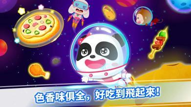 益智的宝宝巴士游戏合辑介绍 火爆的的宝宝巴士游戏有哪几款2026截图