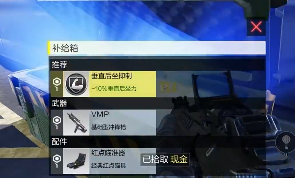 使命召唤游戏手机版夺金之王怎么玩 使命召唤手游夺金之王玩法盘点截图