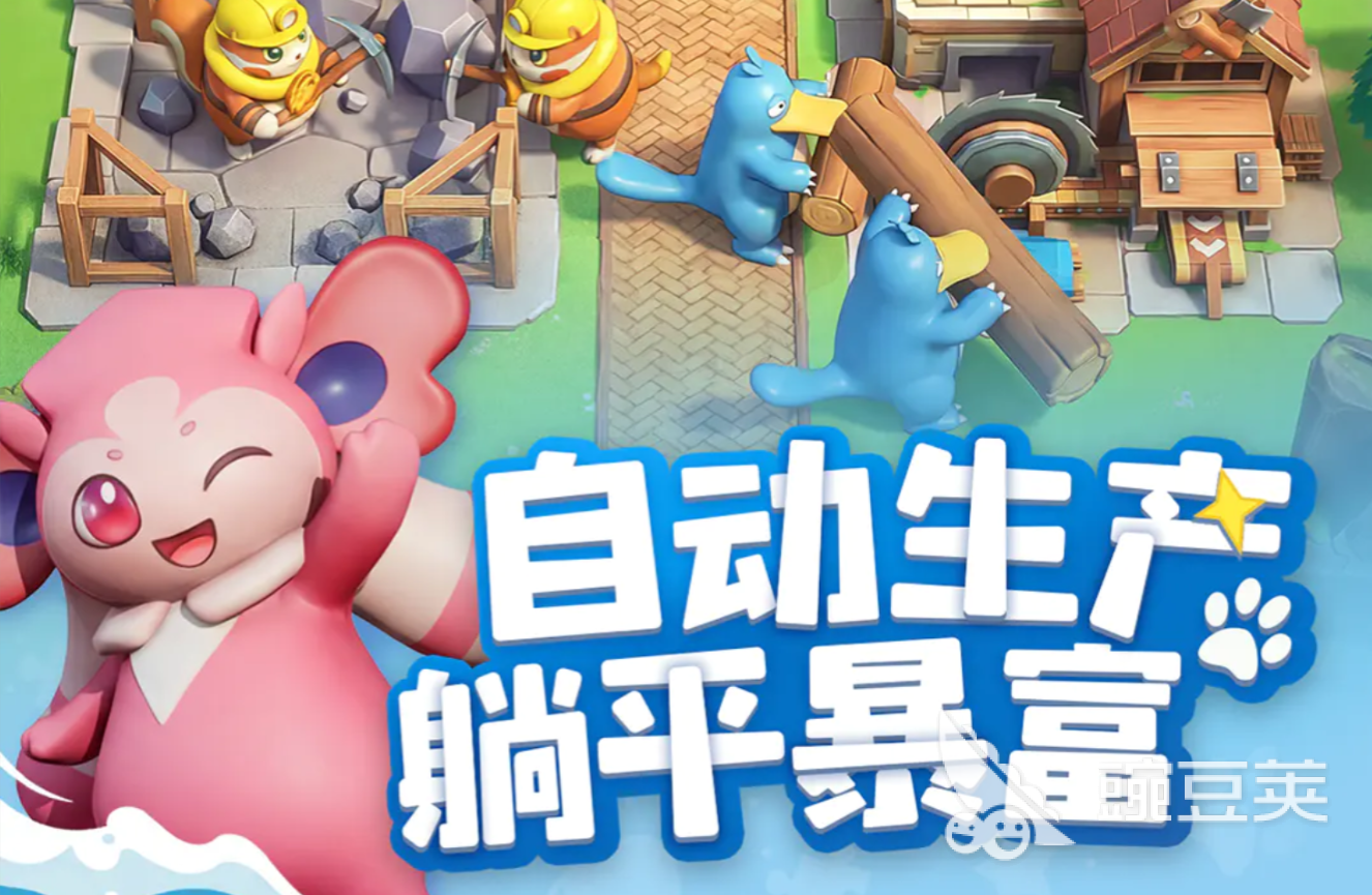 帕萌战斗日记上线时间 帕萌战斗日记正式开服日期及预约信息截图