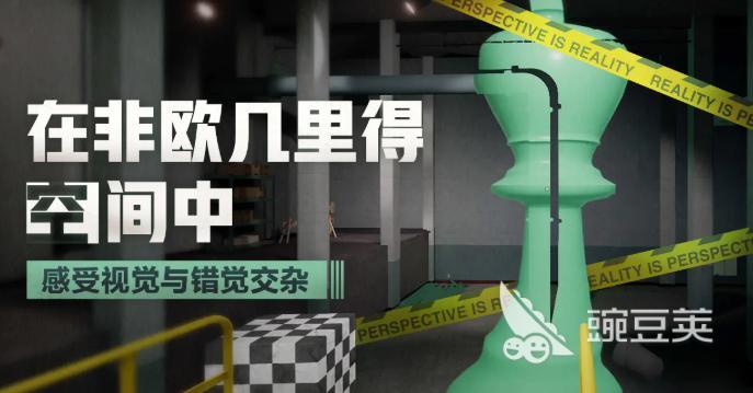 超阈限空间加速器分享 2024超阈限空间游戏手机版网络优化加速工具截图