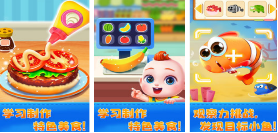 2026火爆的亲子游戏手机版分享：好玩又益智的亲子互动游戏合辑截图