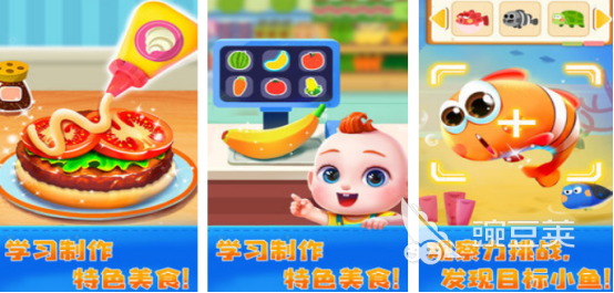 2026火爆的亲子游戏手机版分享:好玩又益智的亲子互动游戏合辑