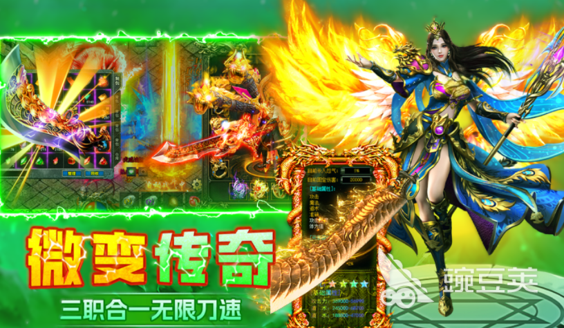 末日之刃公测时间揭晓 末日之刃上线日期及预约入口截图