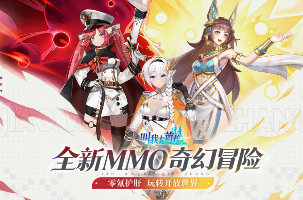 2026十款不氪金的良心游戏手机版分享 不用钱的手游top10截图