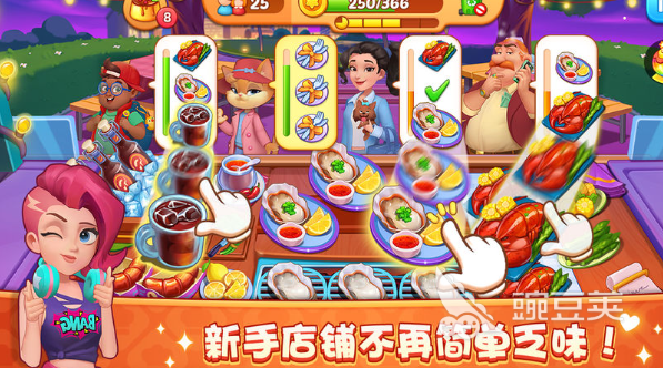 2026火爆的餐厅经营类游戏分享：好玩又经典的模拟经营游戏手机版介绍
