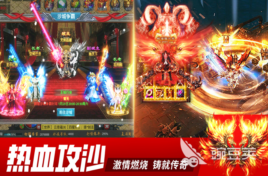 牧场传奇下载安装链接汇总 牧场传奇预约入口及最新安装包获取截图