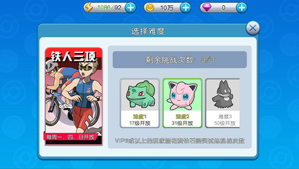 经典的日本榜单9榜单合集TOP10合辑 2026有趣的日本游戏before_1截图