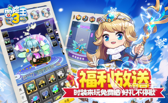 冒险王榜单9分享合辑 2026高人气受欢迎的冒险王冒险游戏before_1截图