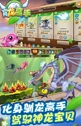 2026火爆的宠物养成榜单9分享：好玩又上头的虚拟宠物游戏before_1截图