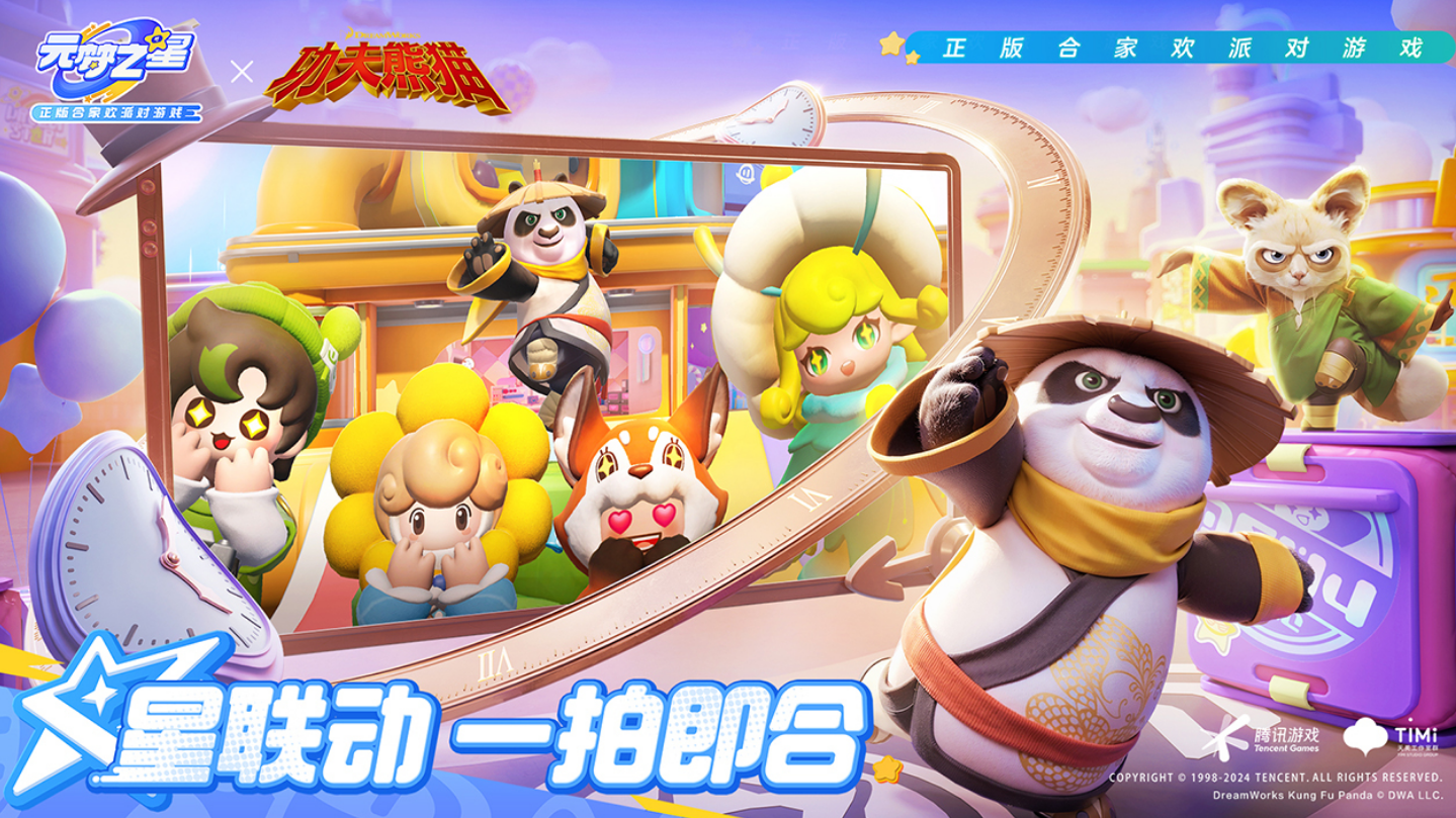 14–15岁亲子互动游戏有哪几款 好玩的亲子互动手游安卓下载合辑2026截图