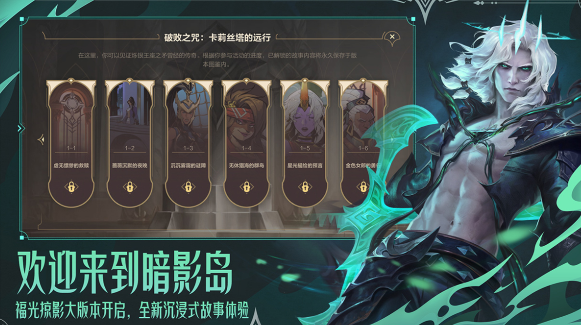 流行的英雄游戏下载合集