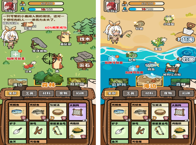 荒野求生游戏小游戏有哪几款 流行的荒野求生游戏手机版排行2026截图