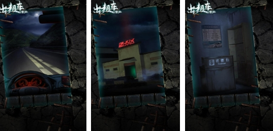 经典的出租车游戏推荐 必玩的出租车游戏前五名2026截图