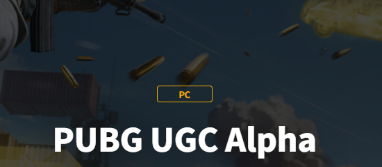 绝地求生UGC模式是什么 绝地求生UGC模式盘点截图