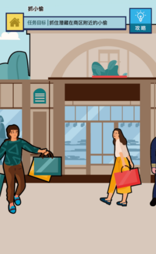 好玩的神奇的游戏有哪些